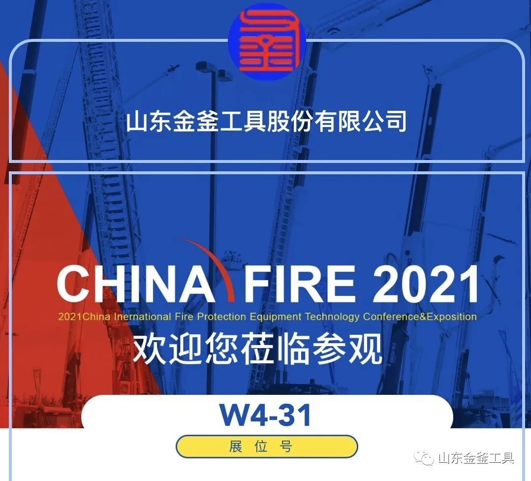 2024年正版蛇蛋图