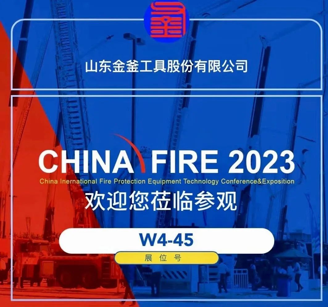 2024年正版蛇蛋图