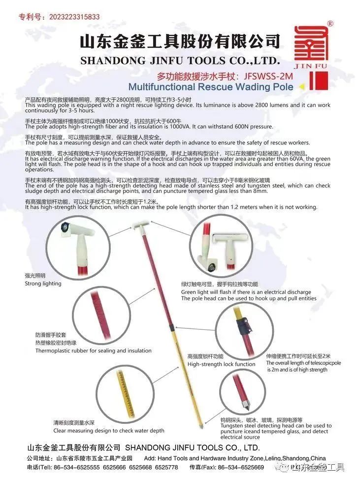 2024年正版蛇蛋图